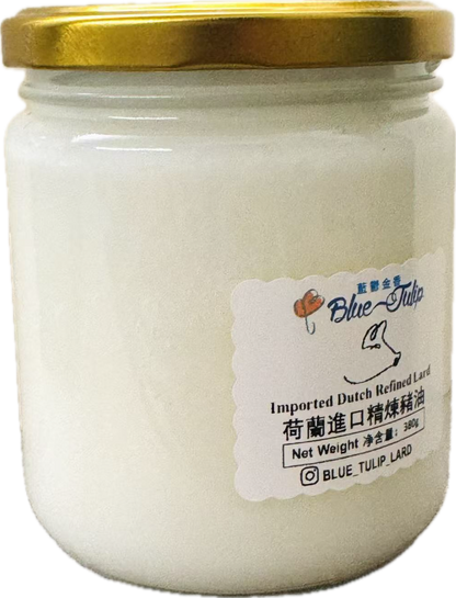 藍鬱金香荷蘭進口精煉豬油-380克