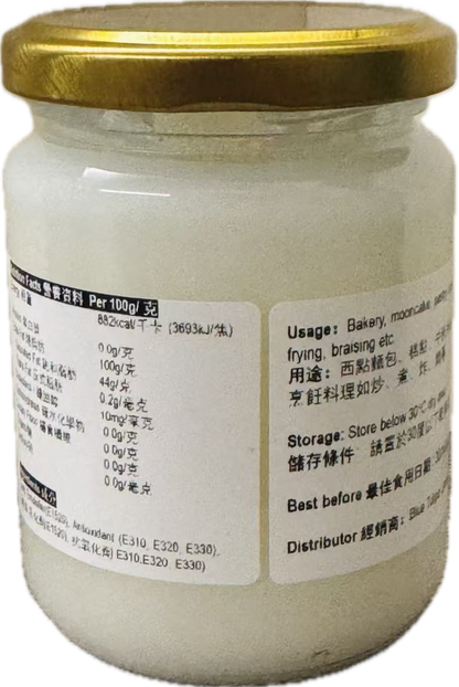 Blue Tulip Dutch Imported Refined Lard - 200g